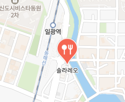 기장 솔라레오, 바다 뷰와 함께 즐기는 특별한 일광역 맛집