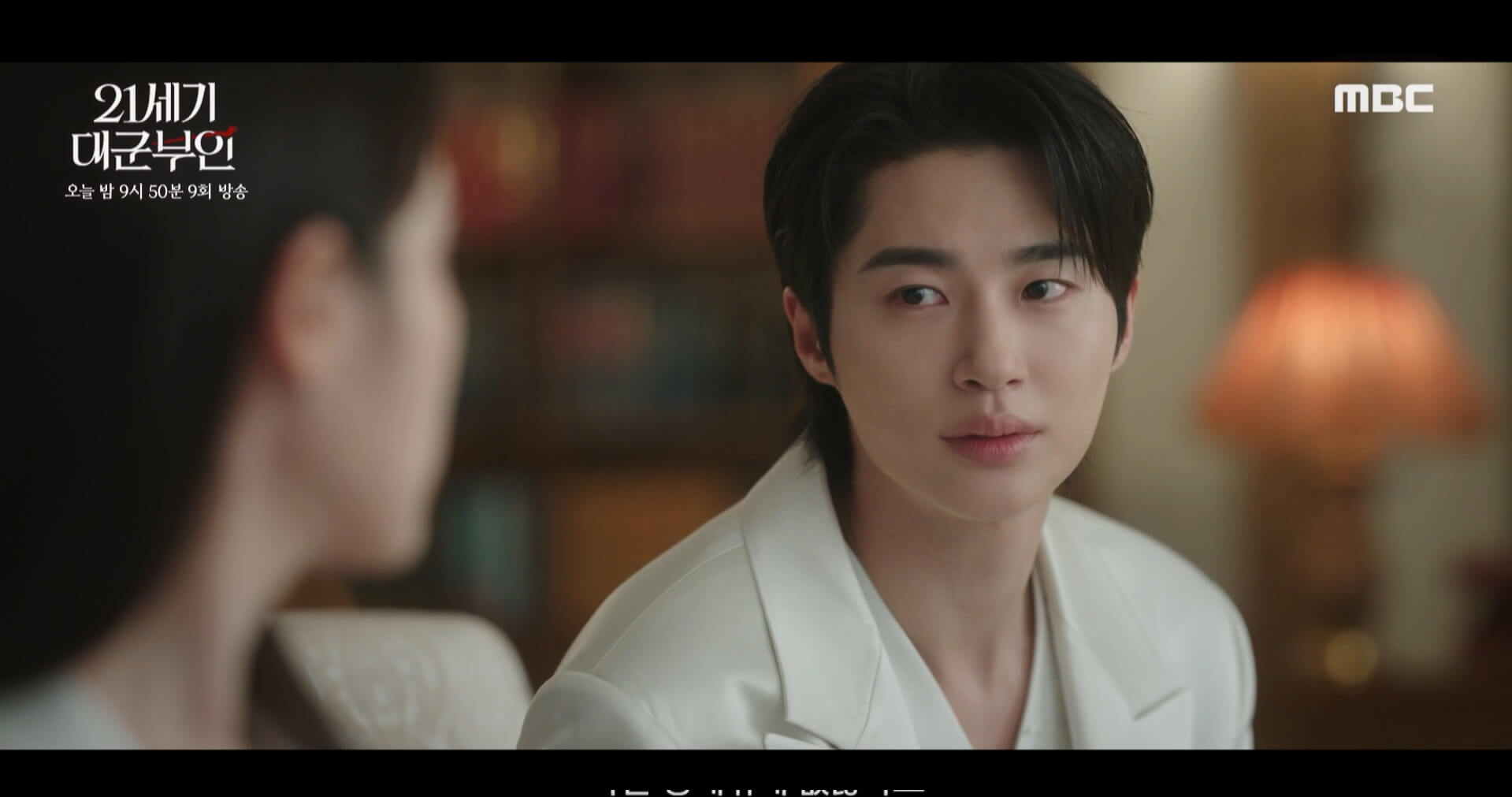 MBC 21세기 대군부인 공식 홈페이지 자료 13