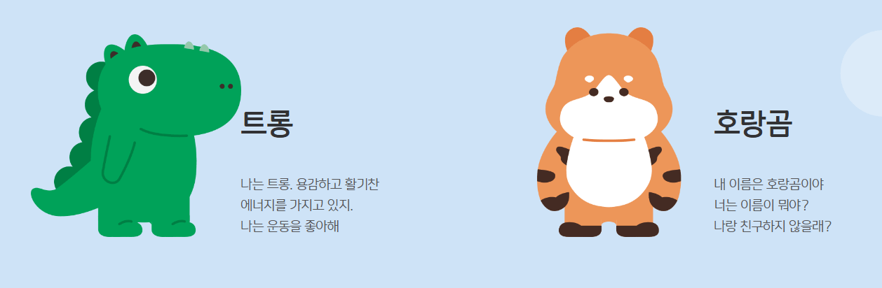 초등학생 용돈 용돈카드 경제교육