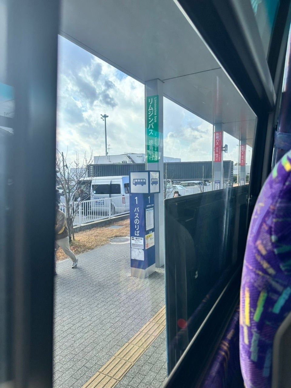 이스타 ZE671 도쿠시마 공항에서 도쿠시마역 시내 가는 법 리무진 토쿠시마 아와오도리 공항