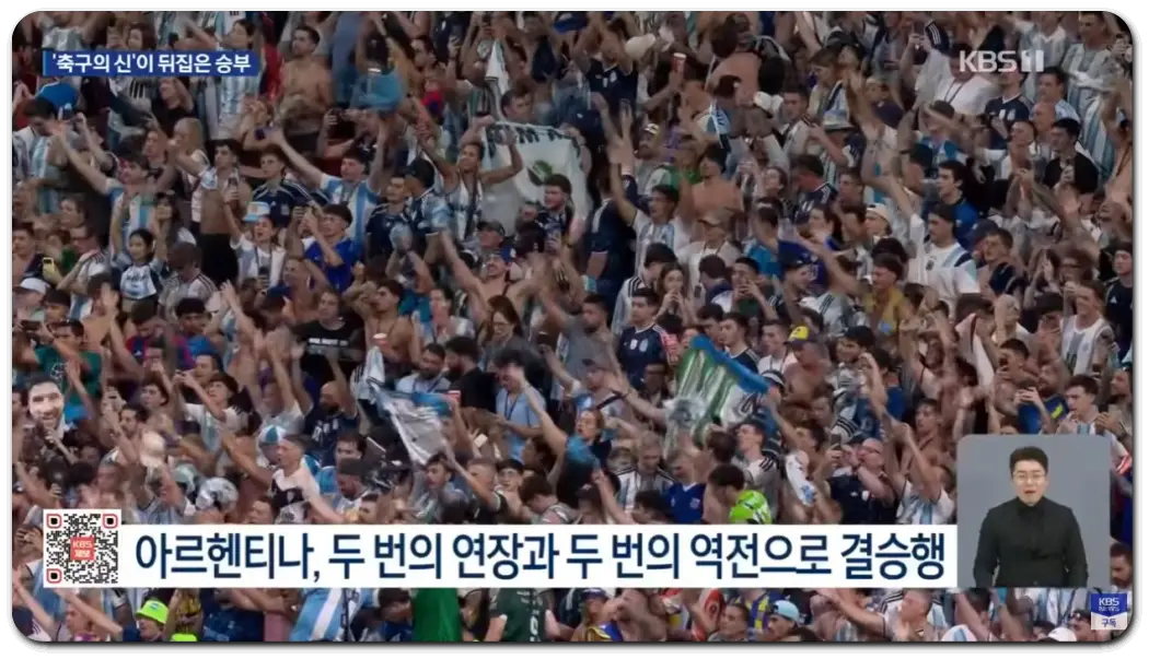 월드컵 결승전 대진표 경기 일정