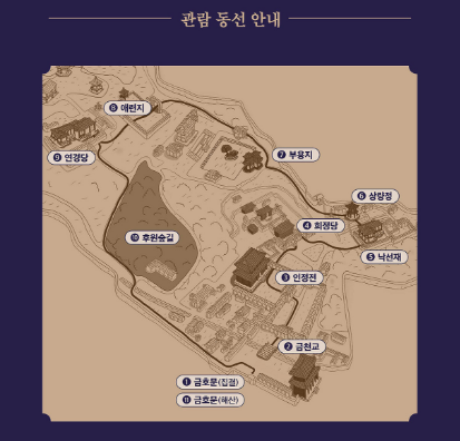 창덕궁 하반기 달빛기행 예매 일정, 예매 방법