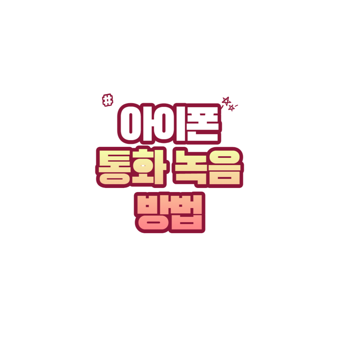 썸네일