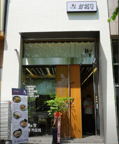 생방송 투데이 일본식 비빔면