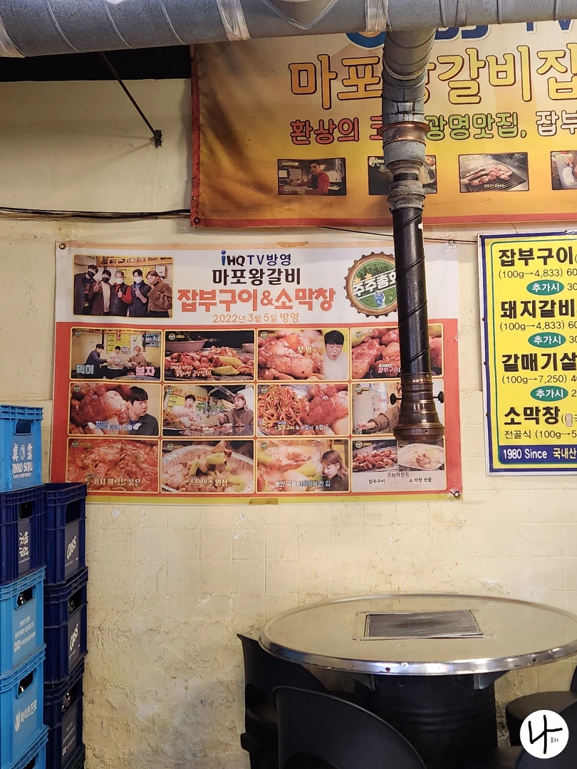 방송출연-현수막