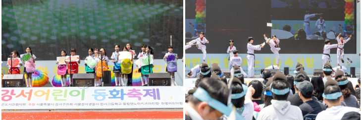 2025 강서 어린이 동화 축제, 완벽 가이드!