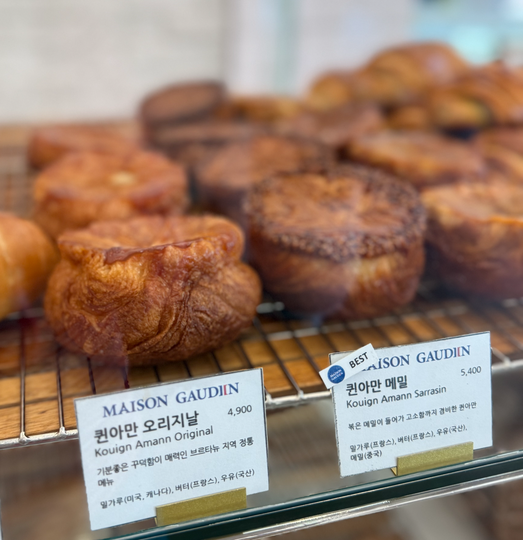 메종고댕 퀸아만 오리지널과 메밀 페이스트리