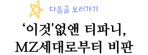에르메스 가방