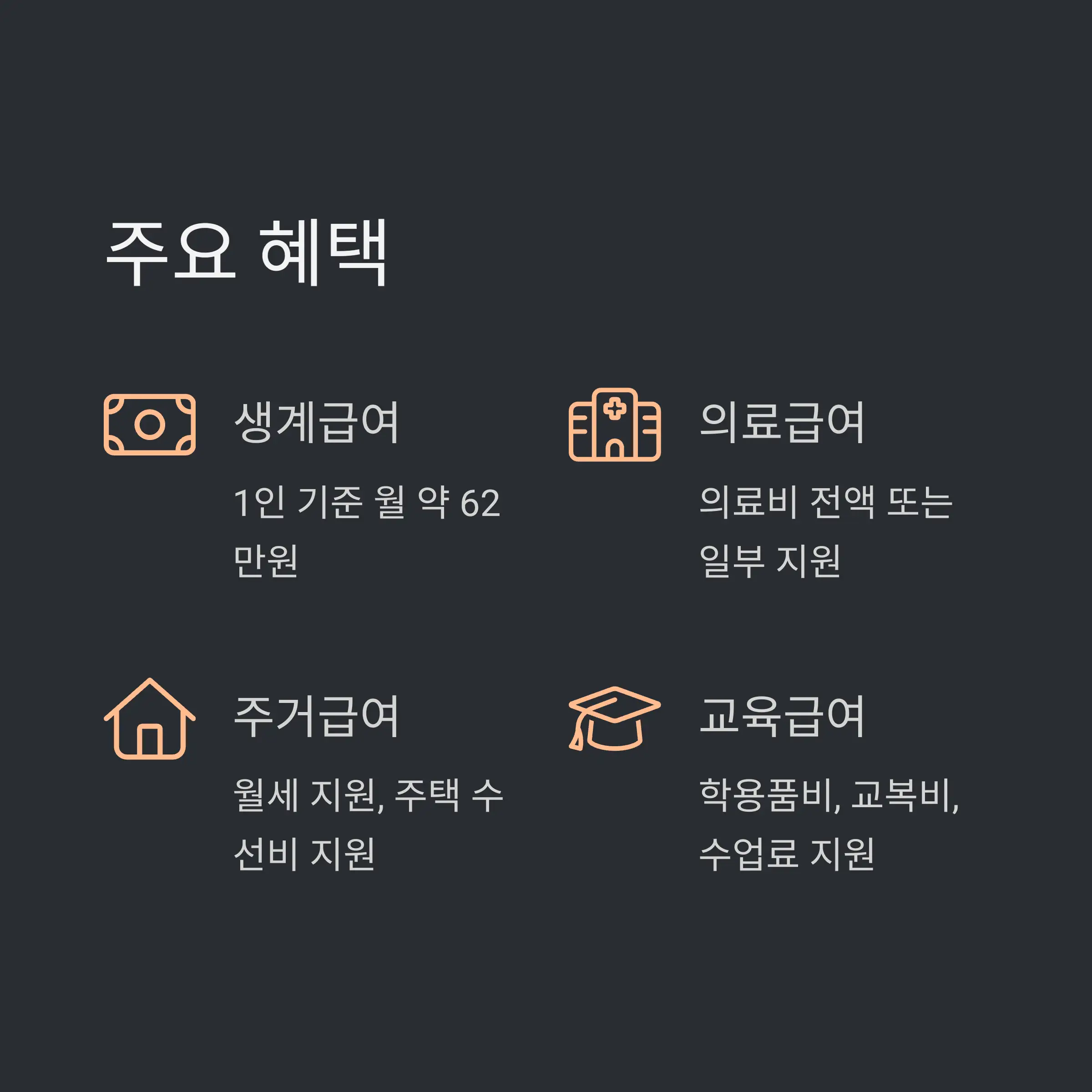 실제 사례와 유의점 👥📖