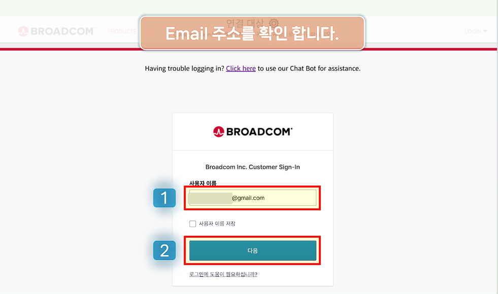 다음을 클릭합니다.