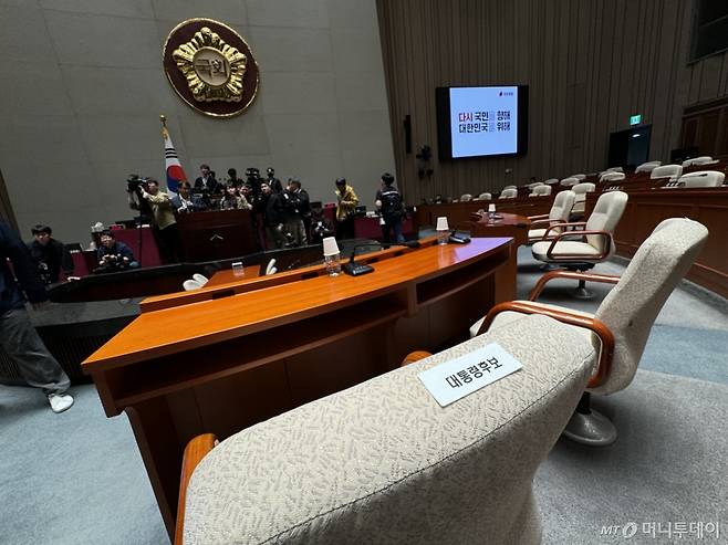 국민의힘 대선 후보 교체 관련 회의