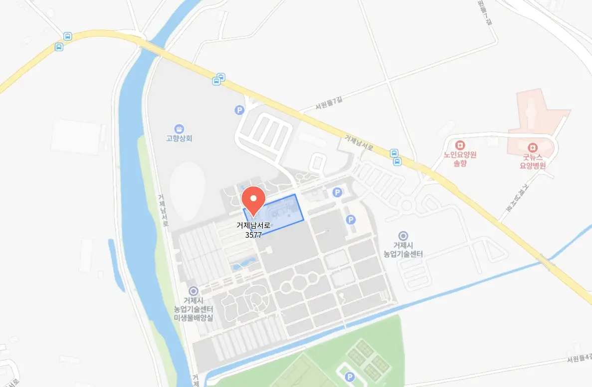 거제섬꽃축제