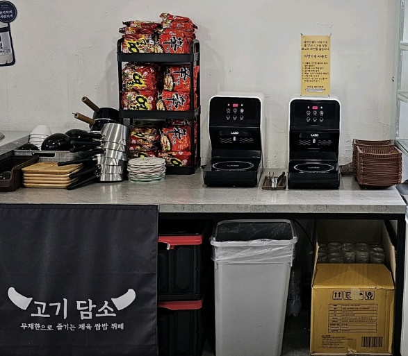 부천 고기담소 가게전경과 메뉴