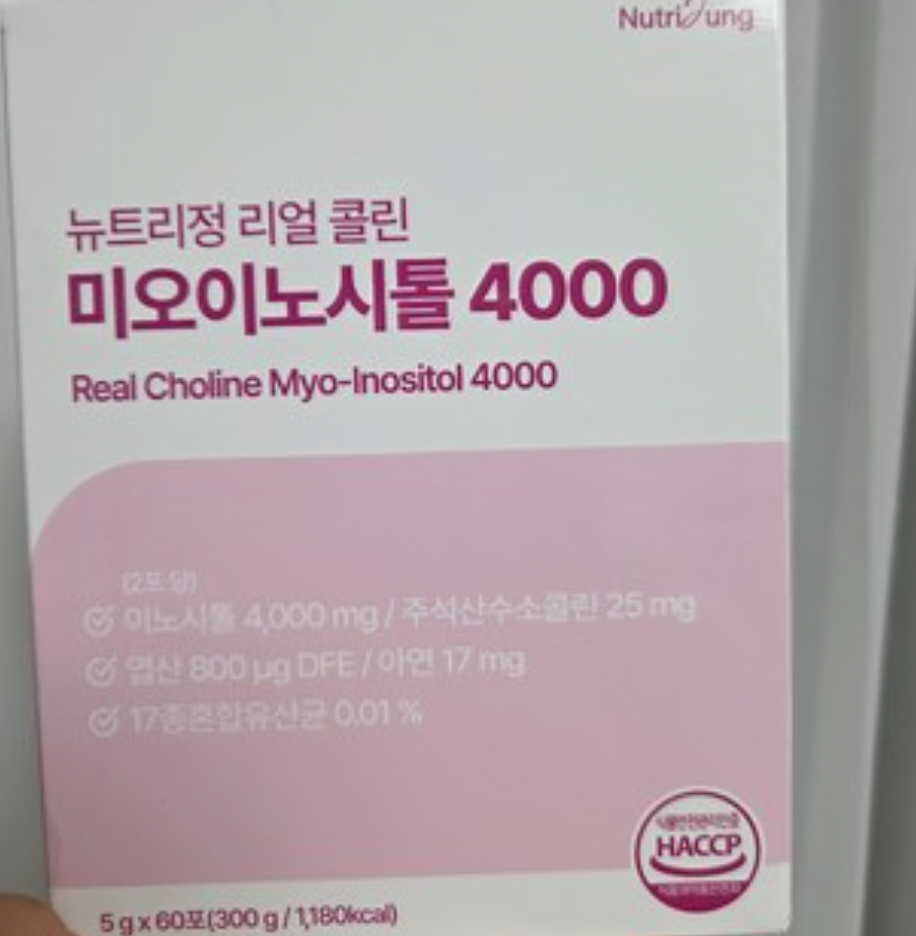 뉴트리정 리얼 콜린 미오이노시톨 4000 엽산 대용량 제품사진