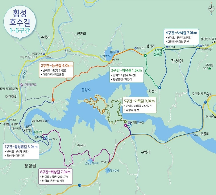 횡성-호수길10