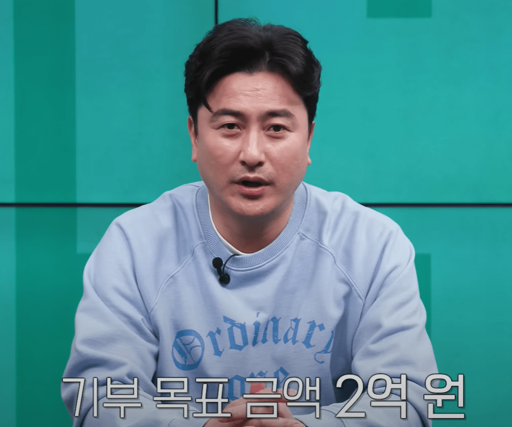 안정환 기부