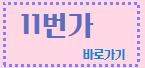갤럭시s24 싸게사는방법
