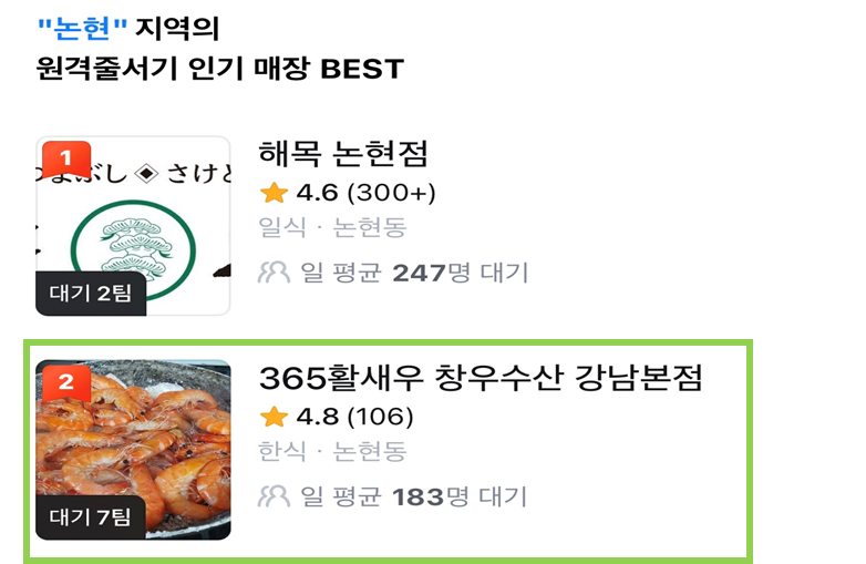 alt="테이블링앱"