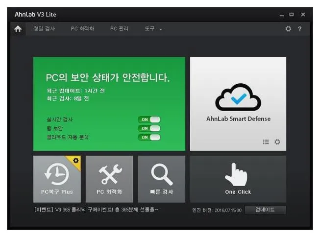 v3 lite