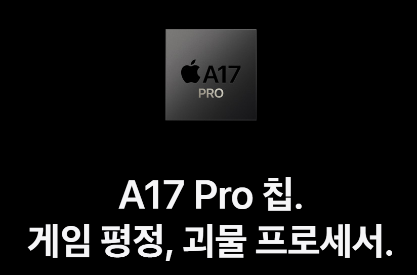 아이폰 15 시리즈 가격 비교