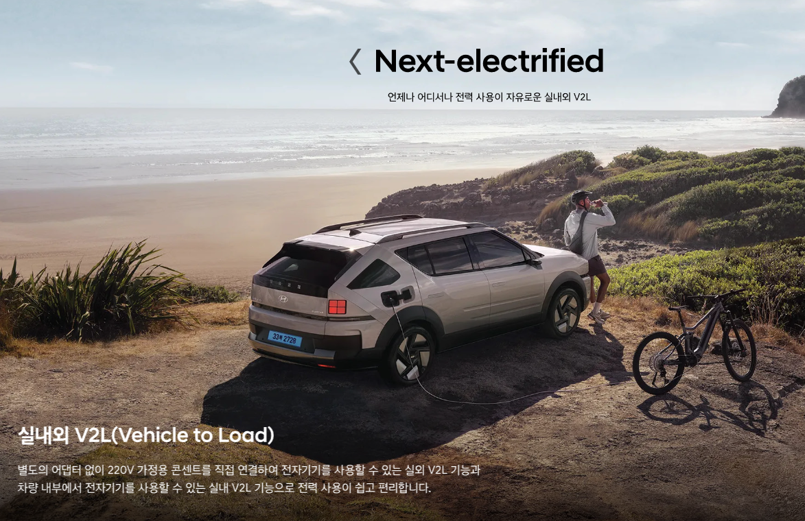 강력한 출력과 효율적인 전력 관리 시스템