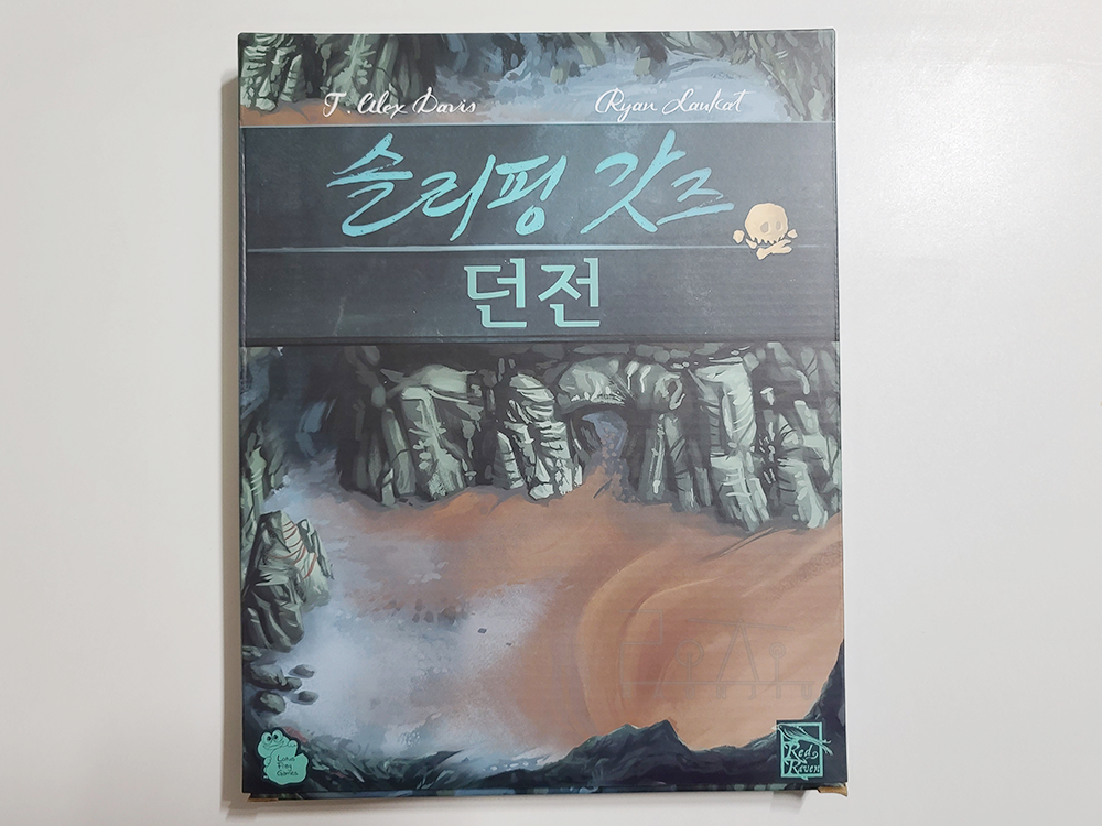 [Story.77] 집으로 돌아 가고 싶어? '슬리핑 갓즈' - undefined - undefined -  스트레치 골 하나씩 알아보자.