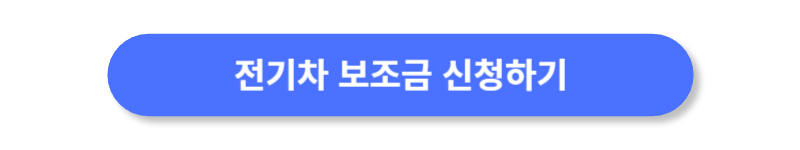 버튼