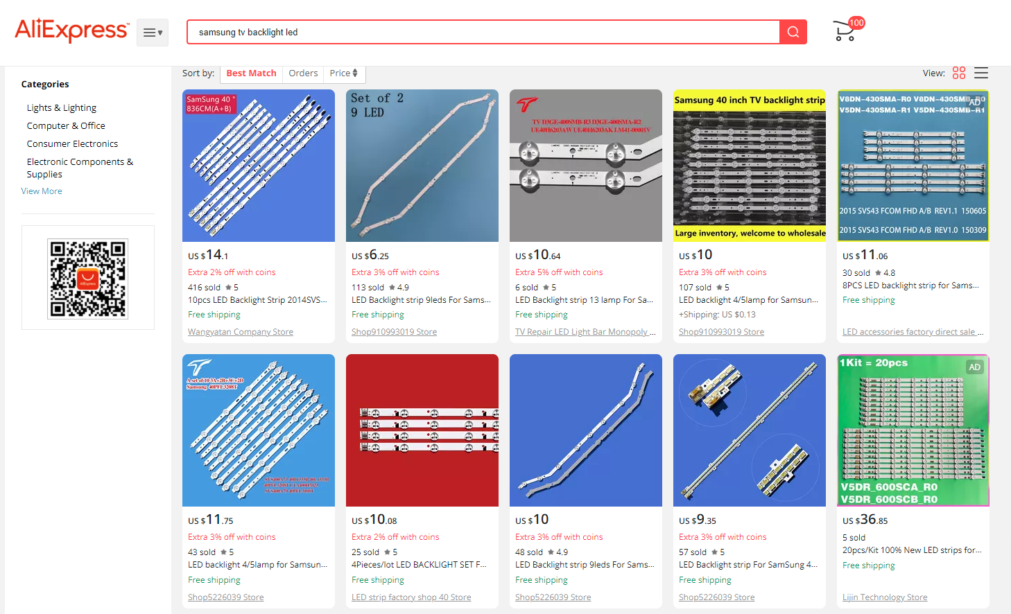 알리익스프레스