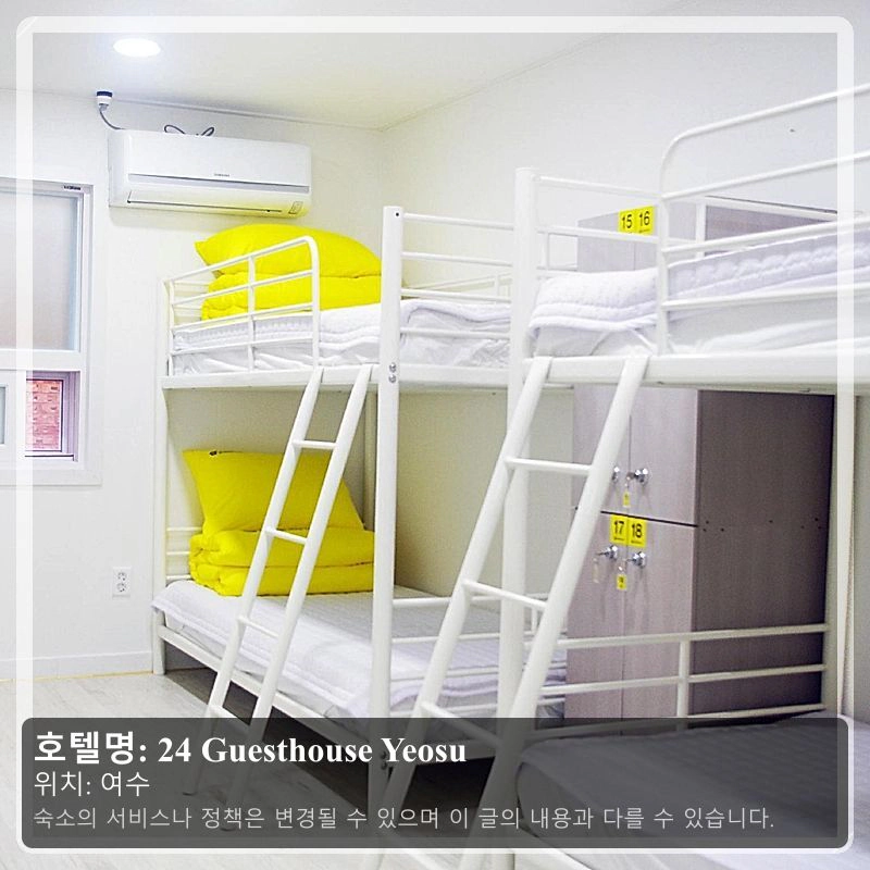 24 Guesthouse Yeosu_2