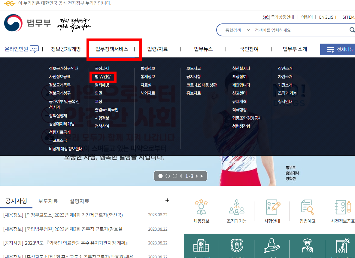 상가 임대차 계약서 무료 양식 hwp