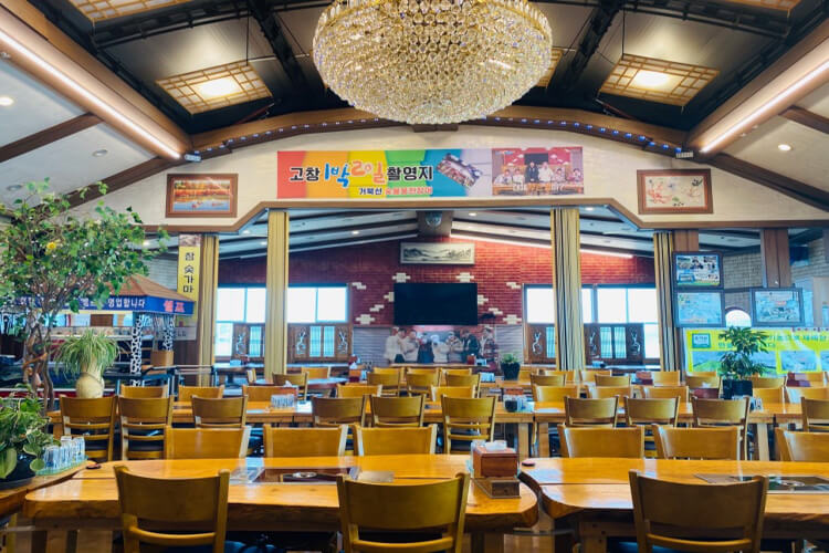 고창 맛집 베스트 5