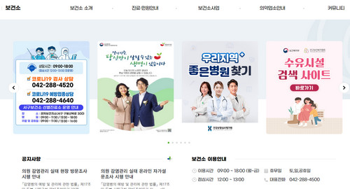 예방법