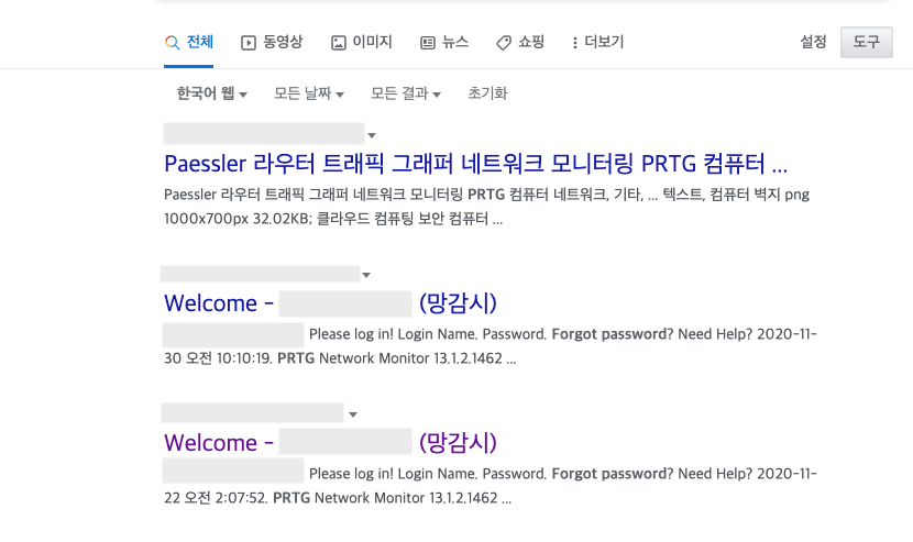 PRTG_SecurityGuide1.png
