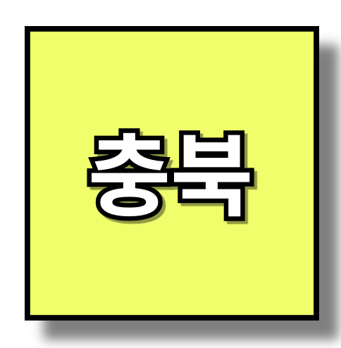 2024 출산 혜택 및 출산 지원금 4가지 알아보기