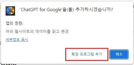 This is [ChatGPT 사용시 필수 어플 Top3]