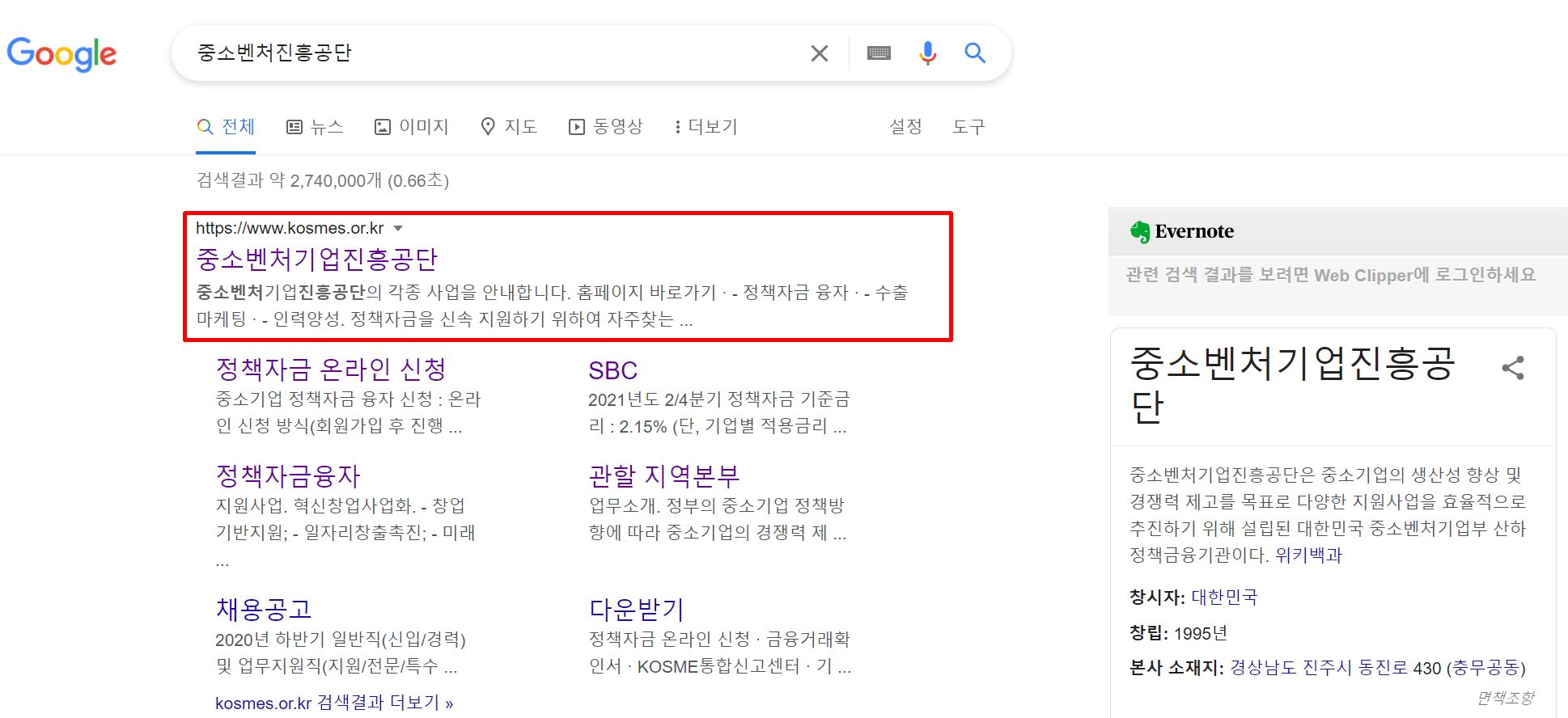 청년창업자금대출