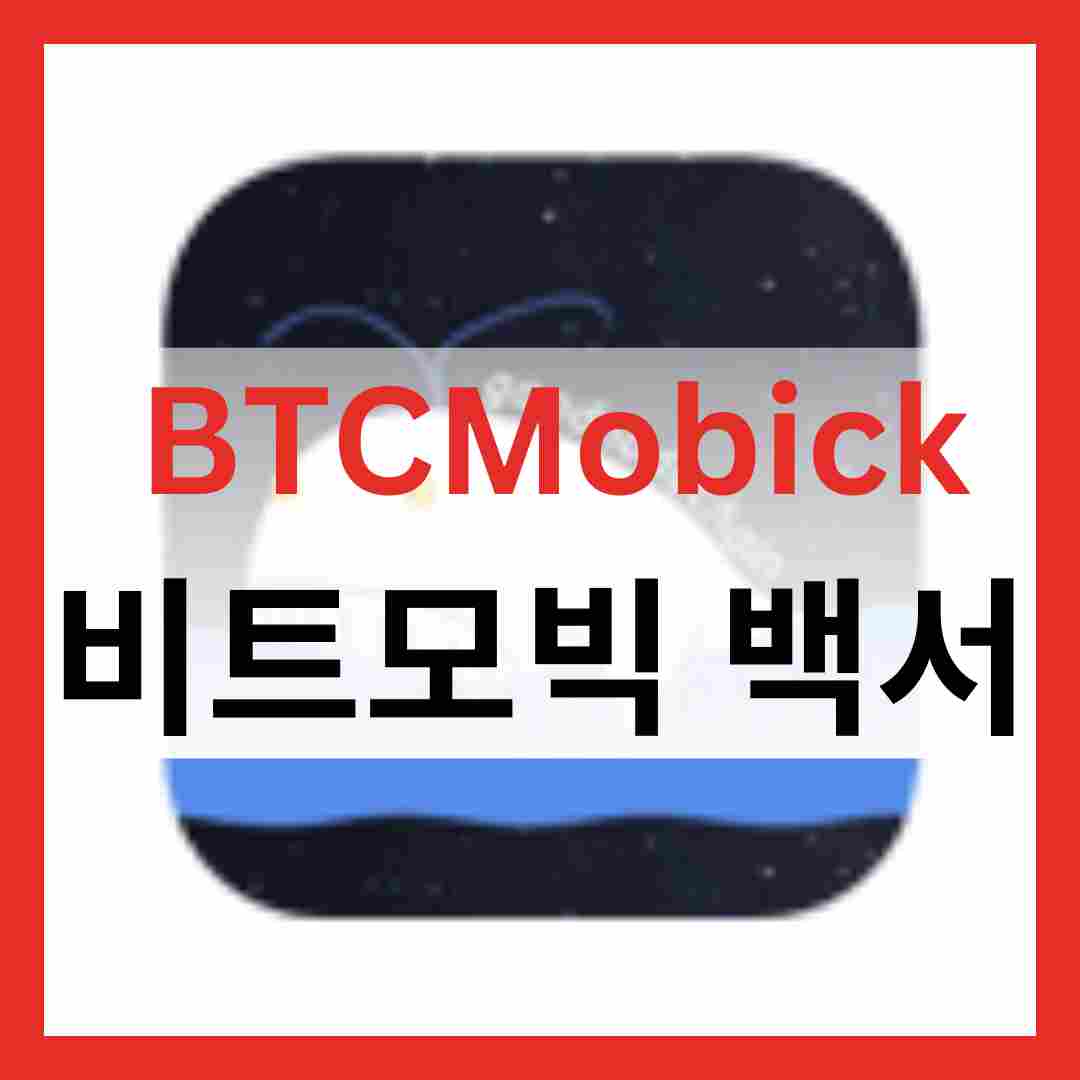 BTCMobick-whitepaper