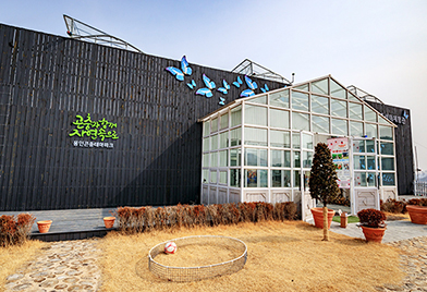 용인 농촌테마파크 관련 사진(홈페이지)