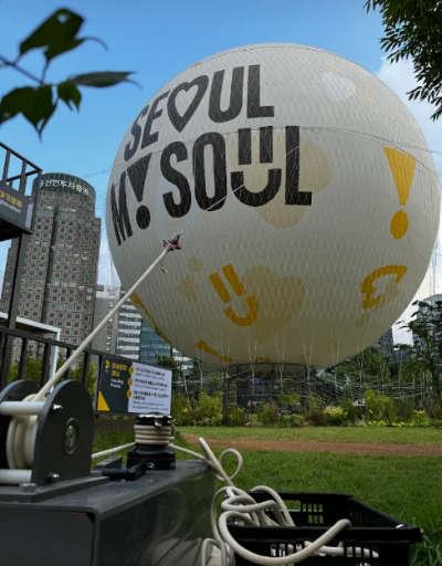 여의도 서울달 예약