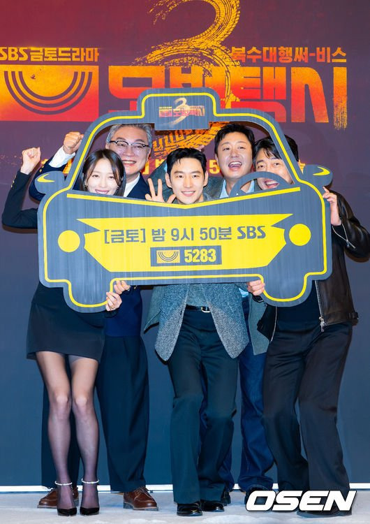 모범택시3 주요 출연진 &amp; 등장인물