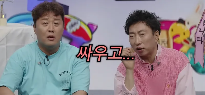 무한도전, 무한도전20주년, 무한도전라이브, 무한도전다시보기, 하와수, 백만돌이, 박명수, 정준하, 전진, 무도레전드, 무한도전특집