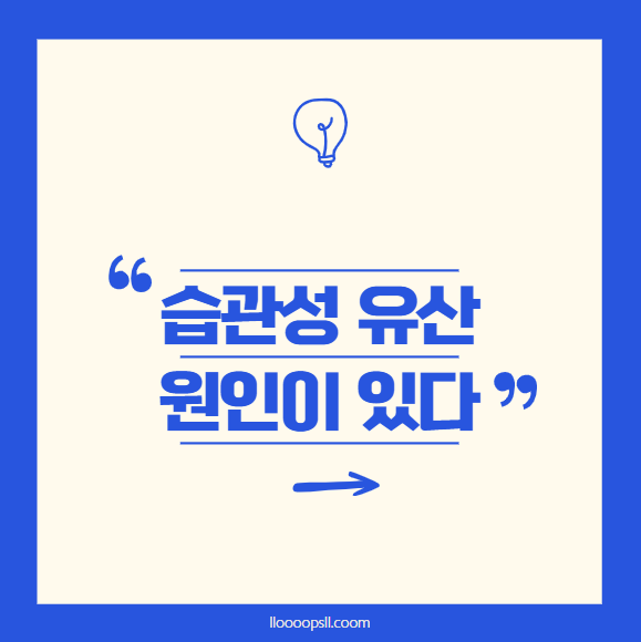 습관성 유산, 원인이 있다!