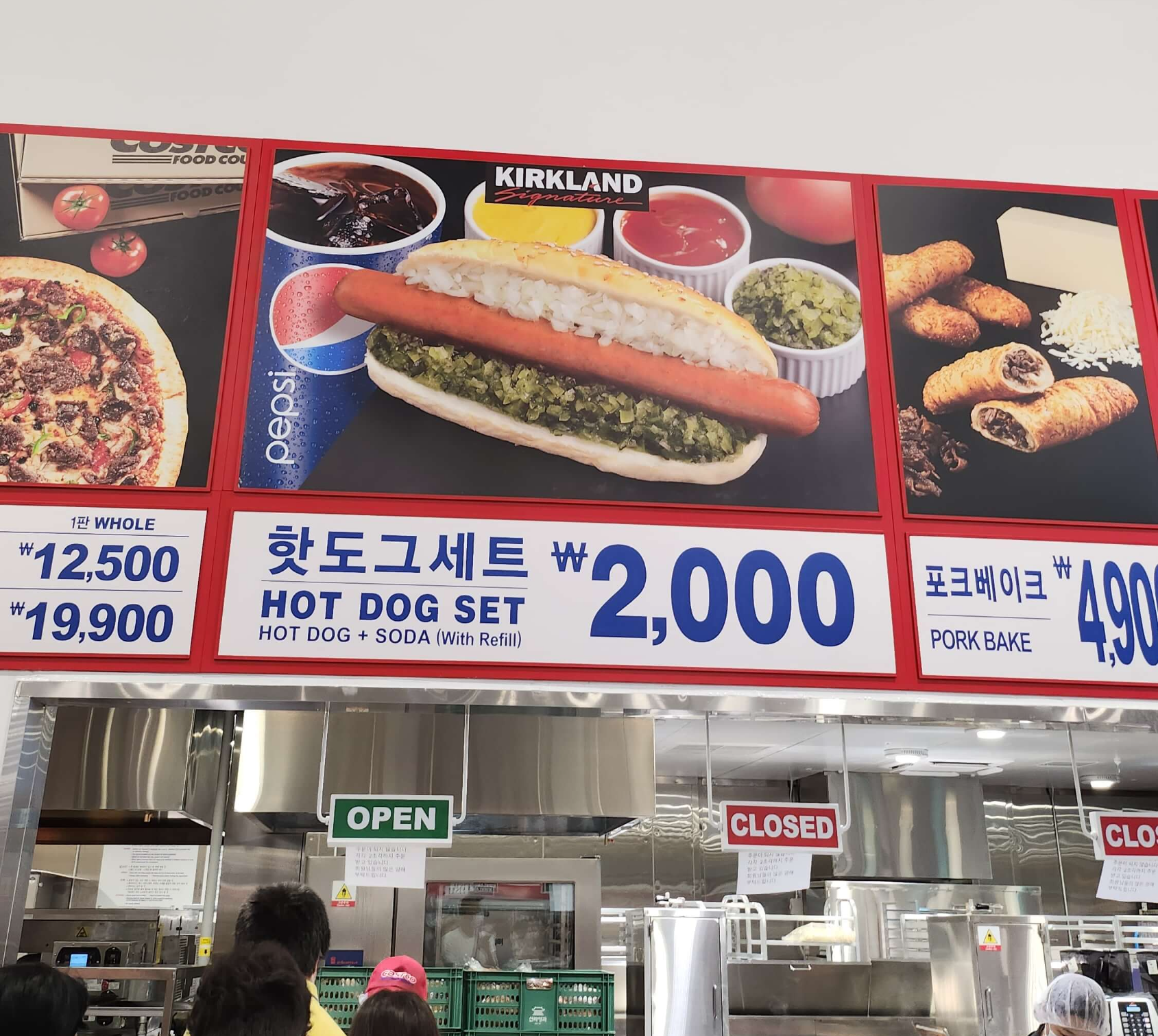 코스트코 핫도그 세트
