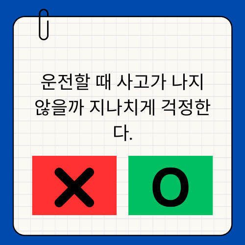 HSP테스트