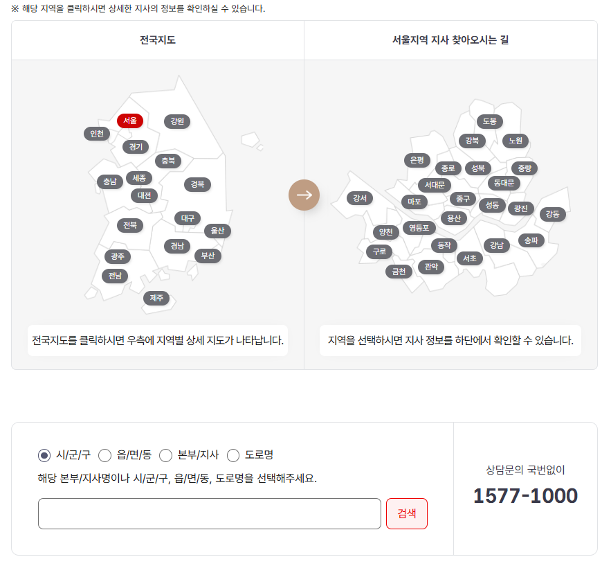 노인보청기국가보조금