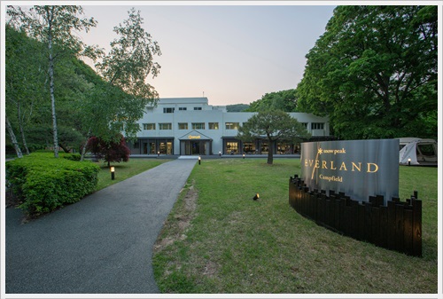 에버랜드 스노우피크 캠프필드