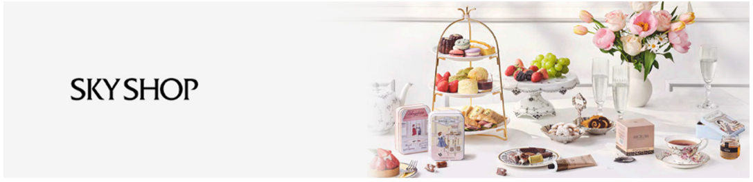 대한항공 기내면세점 스카이샵, 대한항공 기내면세품