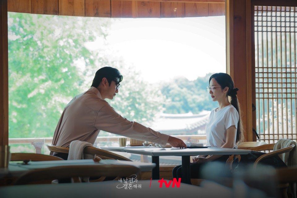 드라마 내남편과 결혼해줘