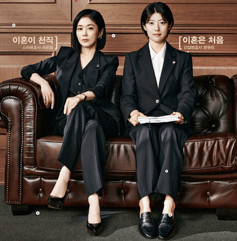 굿파트너