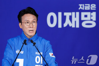 이재명 정부 초대 총리 지명 배경